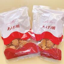 あげ潮２袋セットまとめ売りお菓子詰め合わせ木の実クッキー静岡浜松銘菓お土産916_画像7