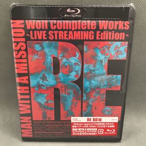 【新品未開封品】 【1円スタート】 MAN WITH A MISSION Wolf Complete Works~LIVE STREAMING Edition~RE Blu-ray盤