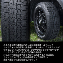 4本セット WORK LEADSLED ワーク レッドスレッド 14x4.5J 4/100 +45 メタルコート MUDSTAR radial A/T AT N-WGN N-VAN 軽自動車_画像6