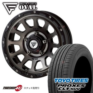 1本価格 DELTA FORCE OVAL オーバル 16x5.5J 5/139.7 +20 スモークポリッシュ TOYO トーヨー CL1SUV 低燃費 175/80R16 ジムニー JB64 JB23