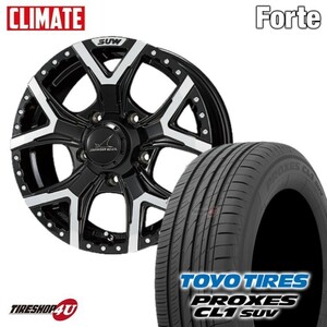 1本価格 CLIMATE Forte クライメイト フォルテ 16x5.5J 5/139.7 +20 ブラック TOYO トーヨー CL1 SUV 175/80R16 低燃費 ジムニー JB64 JB23