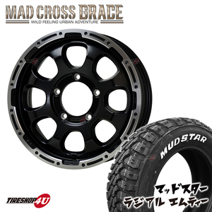 1本価格 MADCROSS GRACE グレイス 16x5.5J 5/139.7 +20 ブラック MUDSTAR RADIAL M/T ラジアル MT 205/80R16 ジムニー JB64 JB23