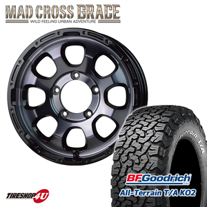 1本価格 MADCROSS GRACE グレイス 16x5.5J 5/139.7 +20 ブラッククリア BFGoodrich All-Terrain T/A TA KO2 225/70R16 ジムニー JB64 JB23