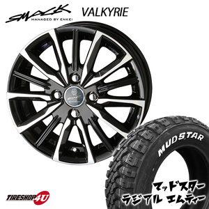 オフロード系 4本セット SMACK VALKYRIE 14x4.5J 4/100 +45 SBP MUDSTAR radial M/T 165/65R14 ホワイトレター 軽自動車 ハスラー