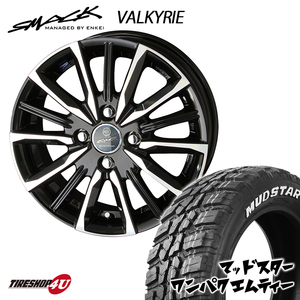 4本セット KYOHO SMACK VALKYRIE 14x4.5J 4/100 +45 SBP MUDSTAR WANPAKU M/T 155/65R14 ホワイトレター 軽自動車 スペーシア