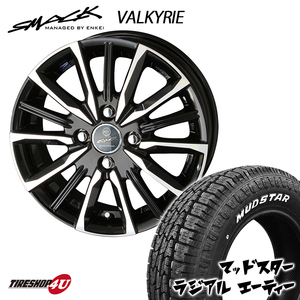 タイヤホイール4本セット SMACK VALKYRIE 14x4.5J 4/100 45 SBP MUDSTAR radial A/T 155/65R14 マッドスター AT スペーシア N-BOX