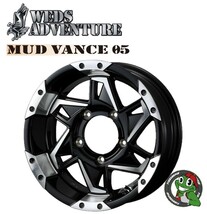 1本価格 ウェッズ MUD VANCE 05 マッドヴァンス 16x5.5J 5/139.7 +22 TOYO トーヨー OPEN COUNTRY R/T RT 215/70R16 ジムニー JB64 JB23_画像2