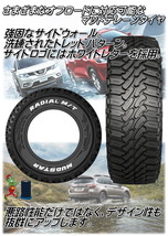 4本セット CRIMSON MG beast クリムソン ビースト 16x7.0J 5/114.3 +35 MUDSTAR radial M/T MT 215/65R16 アウトランダー デリカD5_画像4