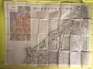 BJ341サ●【古地図】 昭和8年特別大演習地図 2枚セット 約78.5×106.5cm 陸軍