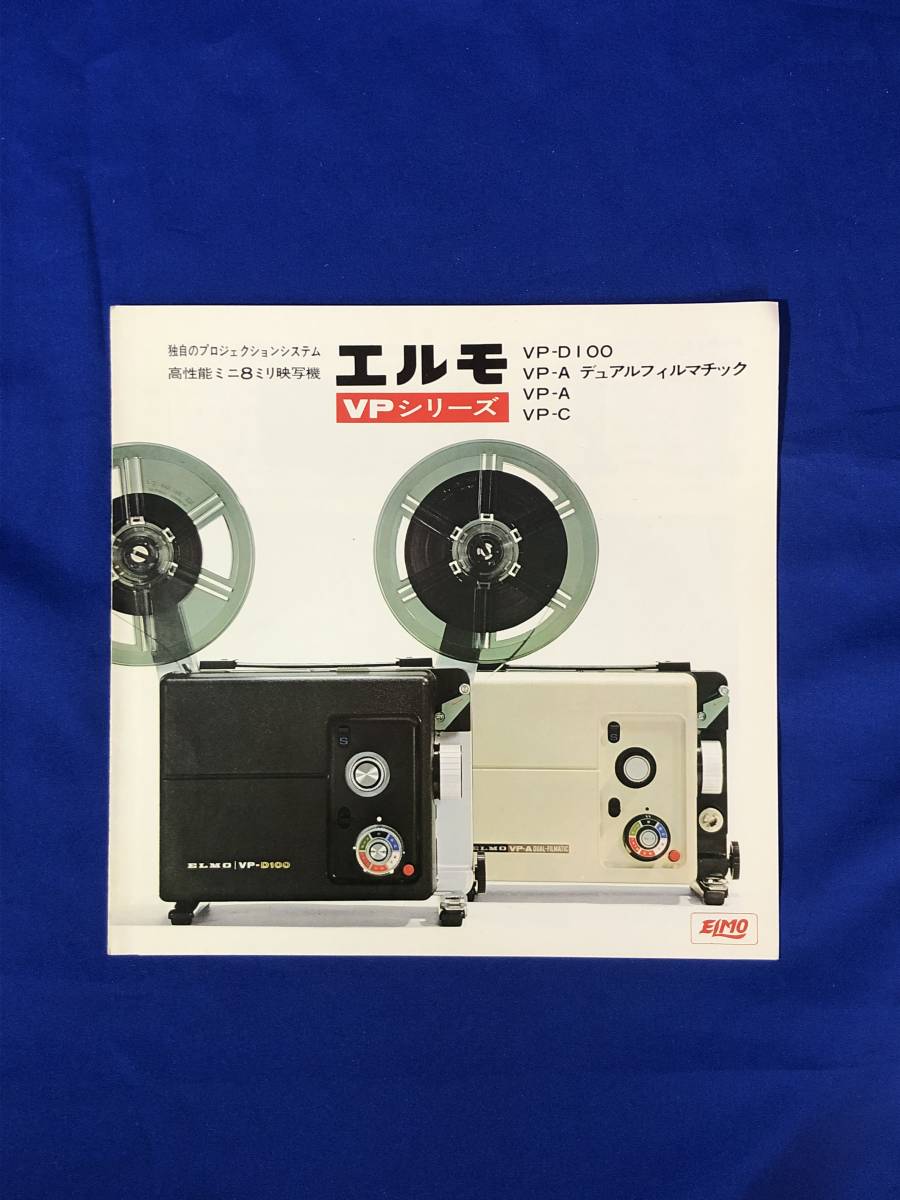 ELMO VP-D100の値段と価格推移は?|5件の売買データからELMO VP ELMO VP-D100の値段と価格推移は?|5件の売買データからELMO VP
