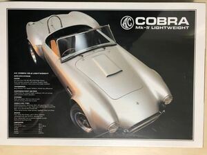 AC COBRA コブラ　ジグソーパズル　1000ピース 未開封品　セントラルホビー