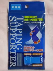 【 送料込み 総額320円 伸縮 テーピングサポーター 足首用 】新品 即決 伸縮素材 締付け調節可能 足首 足 テーピング サポーター