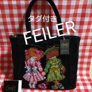 FEILER フェイラー トートバッグ ハンドバッグ フリルかわいい【タグ付き】