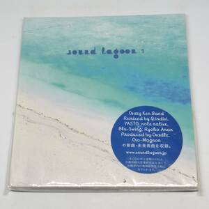 新品CD/Sound Lagoon 1