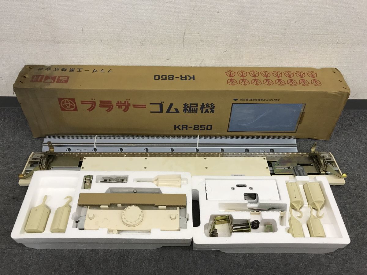 ブラザーゴム編機 KRー850 ☆未使用品です-