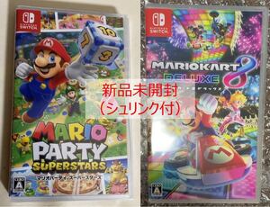 新品 マリオパーティ スーパースターズ、マリオカート8 ニンテンドースイッチ マリオパーティー マリパ マリカー スイッチ