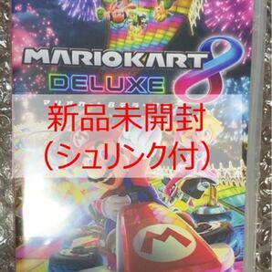 マリオカート8デラックス 新品 任天堂スイッチ Nintendo Switch マリカー マリオカートエイト スイッチ