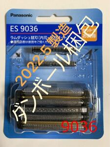 ES9036 パナソニック ラムダッシュ 5枚刃替刃 新品 Panasonic シェーバー替刃 ラムダッシュ 替刃