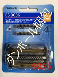 ES9036 パナソニック ラムダッシュ 5枚刃替刃 新品 Panasonic シェーバー替刃 ラムダッシュ 替刃