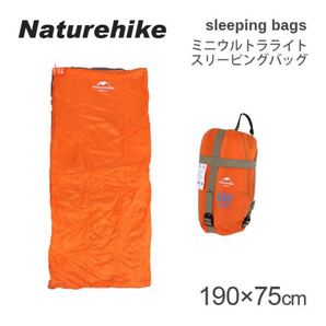 Naturehike ネイチャーハイク 寝袋 ミニウルトラライト スリーピングバッグ LW180 右開き オレンジ Orange シュラフ 軽い 軽量