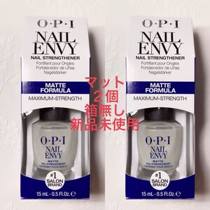 OPI ネイルエンビー マット 2個 箱無し