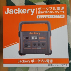 未開封　jackery ポータブル電源 1000