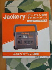 未開封　jackery ポータブル電源 1000