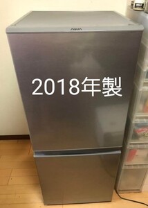 AQUA 冷凍冷蔵庫 2ドア 一人暮らし