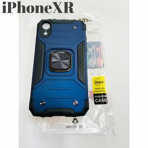 耐衝保護★ 携帯ケース iPhoneXR ネイビー　磁石 リングスタンドホルダー　アイフォンケース　スマホケース　スタンド機能