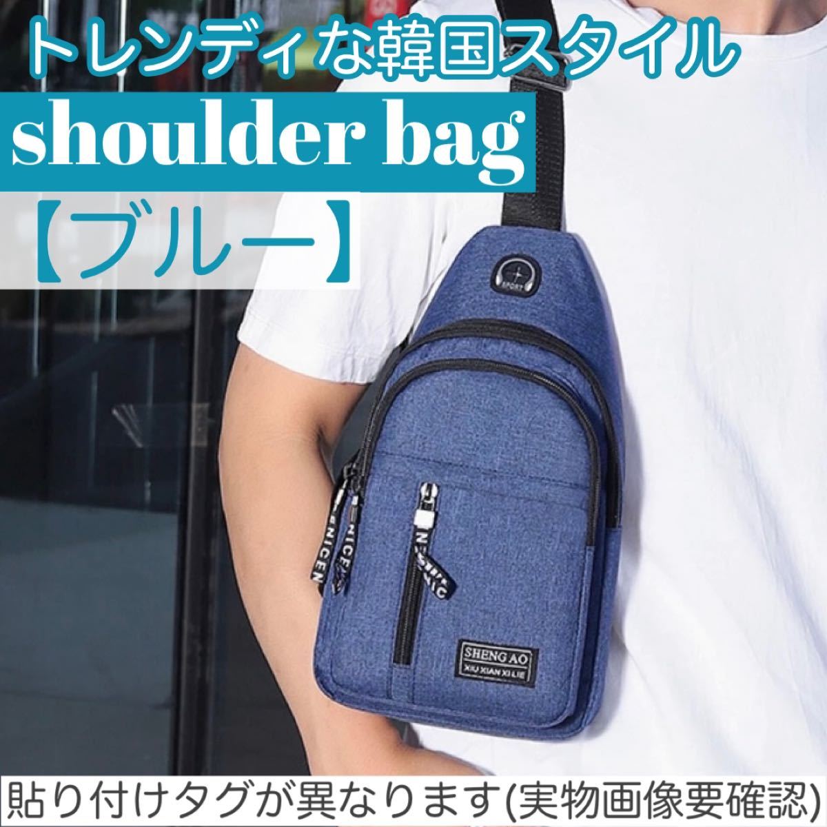 新品本物新品本物オロビアンコ♡ショルダーバッグ ボディバッグ