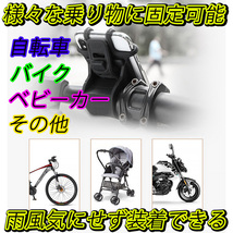 スマホ ホルダー ブラック 黒色 シリコンラバー製 自転車 バイク スマホ スタンド アクセサリー 収納 マウンテンバイク ベビーカー_画像4