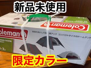 Coleman コールマンツーリングドームST