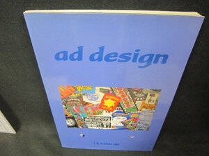 ad design/DAZL