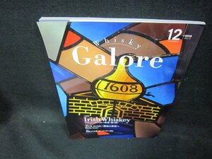 ウイスキーガロア2018年12月号　アイリッシュウイスキー特集第4弾/DCZD