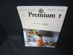 and premium 43 2017 год 7 месяц номер кухня . инструмент./DEN