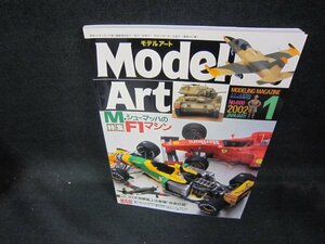 モデルアート2002年1月号M・シューマッハのF1マシン/DEZA