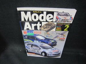 モデルアート2001年2月号　WRC2000モデリングテクニック/DEZA