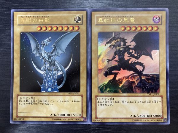 YAP1-JP001の値段と価格推移は?|7件の売買データからYAP1 YAP1-JP001の値段と価格推移は?|7件の売買データからYAP1