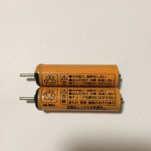 パナソニックのシェーバー用の蓄電池★2本入り【Panasonic】 ES882L2507N ニッケル水素電池