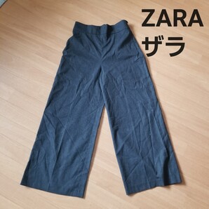 ZARA ザラ グレーワイドパンツ S 秋物