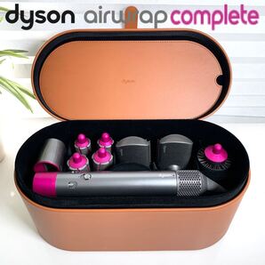 Dyson Airwrap Complete HS01 COMP FN ダイソン スタイラー