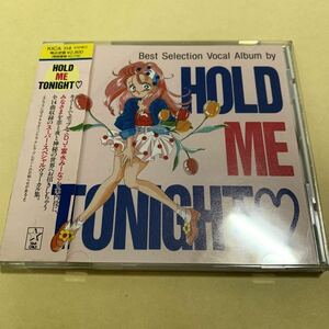☆帯付☆ HOLD ME TONIGHT Best Selection Vocal Album CD 冨永みーな　アニメ 声優