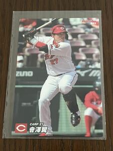 2022 Calbie Pro Baseball Card 093 Tsubasa Aizawa Hiroshima Toyo Carp