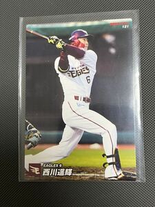 2022 Calbie Pro Baseball Card 121 Haruki Nishikawa Tohoku Rakuten Golden Eagles