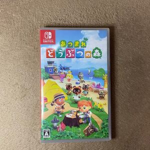 Nintendo Switch【新品未開封】どうぶつの森 ソフト シュリンク未開封
