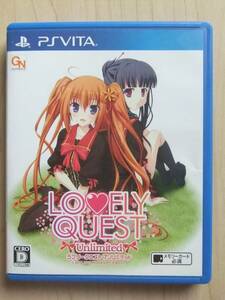 PSVITA　Lovely Quest -Unlimited-(通常版)