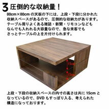 【送料無料(一部除) 新品未使用】136B8■枠厚40mmヴィンテージ調センターテーブル■強化ガラス棚付き(検 展示品アウトレット展示処分品_画像6