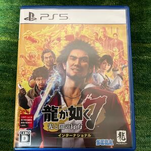 【PS5】 龍が如く7 光と闇の行方 インターナショナル