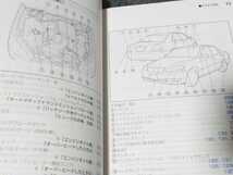 トヨタ マークⅡ 110系 取扱説明書 2000年10月(2001年1月) マ-15 GX110 JZX110 TOYOTA MARK2 Owners Manual 1G-FE 1JZ FSE GTE GE 純正_画像3