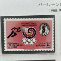 激レア！オーストラリア バーレーン ブラジル 切手 ソウル オリンピック大会 1988年 未使用 記念 外国 コレクション【同梱可】HH1902_画像6